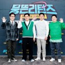 리턴즈