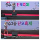 효정공원 이미지