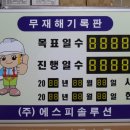 (주)아하식품 이미지