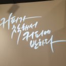커피에반하다목련마을점 이미지