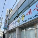 강산추어탕