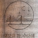 B&B(143) 이미지