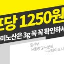 굿모닝월드 - 천안시 동남구 | 굿모닝월드