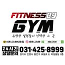 신나라헬스 네이버블로그