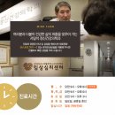 아이마음정신건강의학과의원 이미지