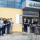 동면주민자치센터 이미지