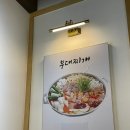 고쉬멍 이미지