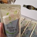 아셈한의원 이미지