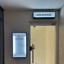 지에스25 동탄힐스점 | 동탄브라질리언왁싱 추천 로라운지에스테틱 동탄점 여자 브라질리언왁싱 시술 후기