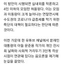 서울시 24일부터 3단계보다 강력한 조치…문준용 전시회 음모론까지/문준용 전시회 음모론에…김근식 “정권교체 방해” 이미지