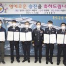 고령경찰서