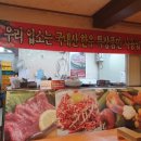아산온천정육식당 이미지