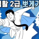 우리컴퓨터학원