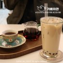 버블타운 | [ 가배차관 ] 인천 차이나타운 카페 내돈내산 추천 보이차 버블밀크티 맛집