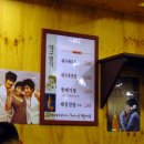 명가대구탕