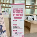 포천시청 민원토지과 이미지