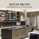 디에이치시그니쳐