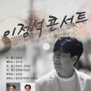 로운아트홀 이미지