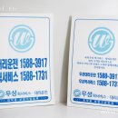 지니퀵서비스 이미지