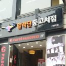 육교서점 네이버블로그
