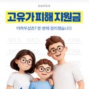 다비치안경 사가정역점 네이버블로그