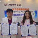 다리편한외과의원 아이뉴스24