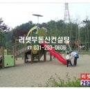 리셋부동산컨설팅 공인중개사사무소 이미지