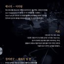 넌버벌 타악 퍼포먼스 공기결 이미지
