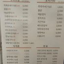 하레유부