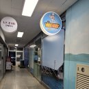 연수종합어시장