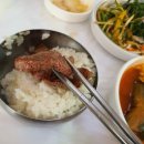 횡성이가축산