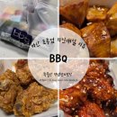 비비큐아산 - 아산시 아산로 118-2 | 아산 모종점 BBQ 배달 후기(치킨, 맛탕)