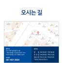 삼성아이준안과의원 네이버블로그