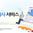 선경이엔씨 이미지