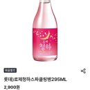 GS25 봉천메트로점 이미지