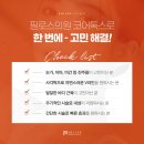 필로스의원