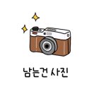 양지생태마을캠핑장 이미지