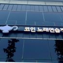 알라딘 노래연습장 이미지