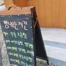 복희빵집 이미지