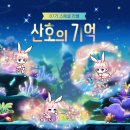 유영하는빛 이미지