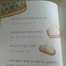 한우리떡집 이미지