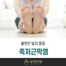 강서우리한의원 네이버블로그