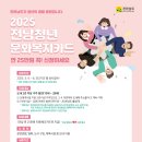 청년 이미지