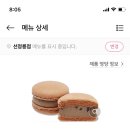 바나프레소 선정릉점 이미지
