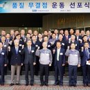 (주)남양산업 이미지