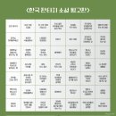 빙고 이미지