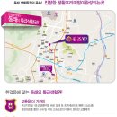 퀸즈부동산중개사무소 이미지