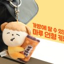 푸드마루 이미지