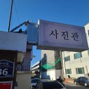케이크얌(CAKE YAM) | [안동] 소조사진관 (feat. YAM CAKE, 얌케이크)