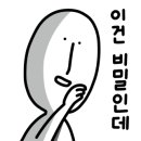 양푼이와포차 이미지